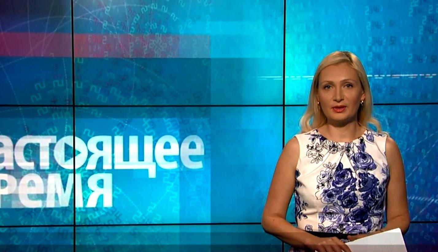 Настоящее время. Що думають українці про майбутнє Савченко. Санкції проти Росії продовжаться