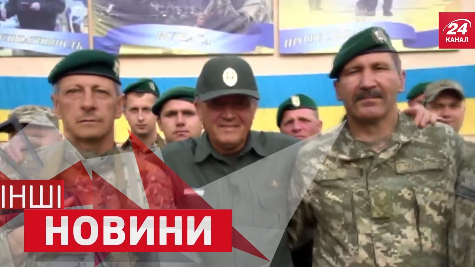 ДРУГИЕ новости. Маркевич превратился в пограничника. Кроссовки, показывающие дорогу ДРУГИЕ новости. Маркевич превратился в пограничника. Кроссовки, показывающие дорогу