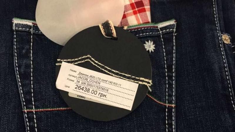 Сакварелідзе засвітився в джинсах за майже 30 тисяч гривень