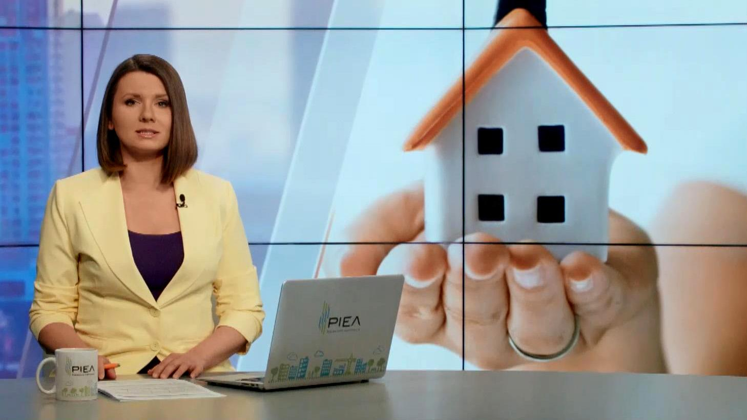 Выпуск новостей 27 мая по состоянию на 11:00 - 27 мая 2016 - Телеканал новин 24