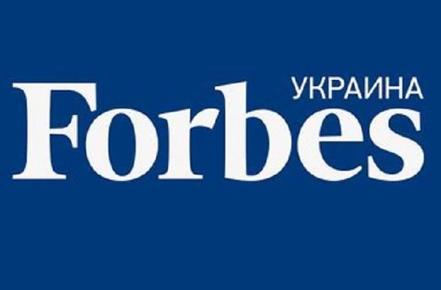 В украинском Forbes отказались комментировать закрытие журнала В украинском Forbes отказались комментировать закрытие журнала