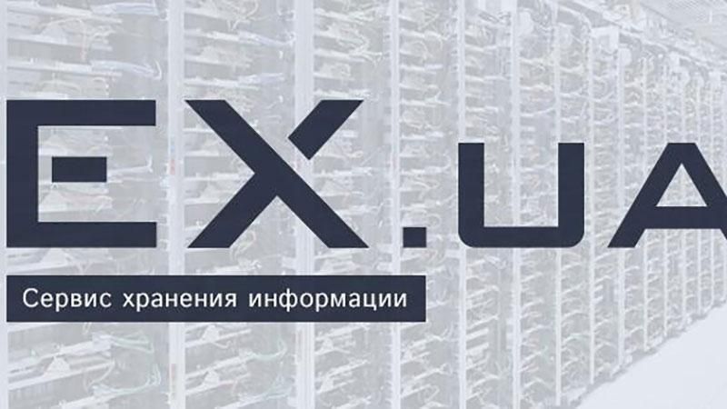 EX.ua "лег" по неизвестным причинам EX.ua "лег" по неизвестным причинам