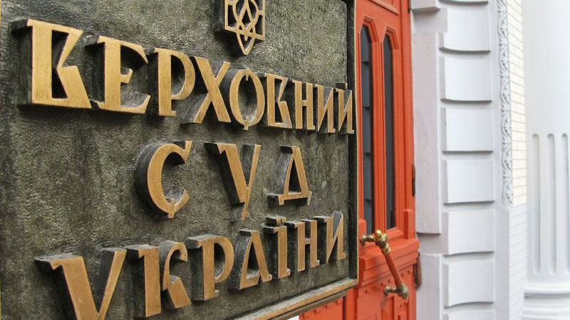 Зарплати суддів Верховного суду зростуть до 50-70 тисяч