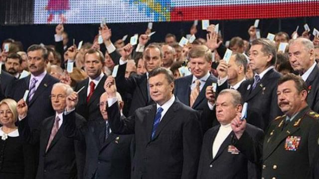 Колишній СБУшник видав великий компромат на Партію регіонів Колишній СБУшник видав великий компромат на Партію регіонів