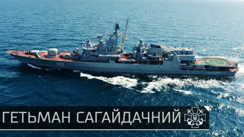 Озброєний сторож морських кордонів України: чим вражає фрегат "Гетьман Сагайдачний"