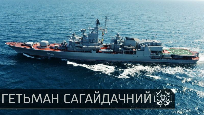 Озброєний сторож морських кордонів України: чим вражає фрегат "Гетьман Сагайдачний" Озброєний сторож морських кордонів України: чим вражає фрегат "Гетьман Сагайдачний"