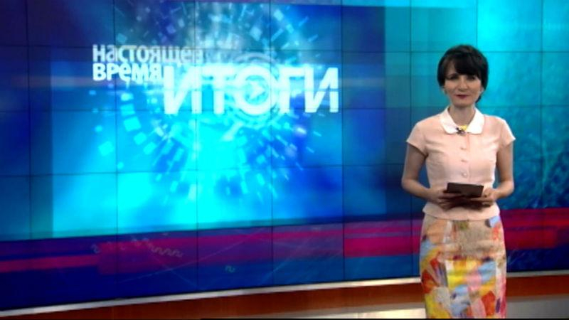 Настоящее время. Итоги. Новый оффшорный скандал Порошенко. Почему Кремль готов отдать Донбасс