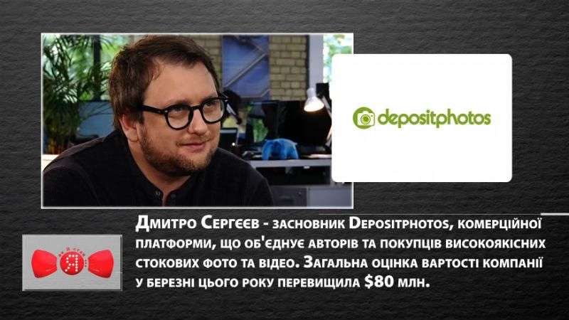 Как украинец-авантюрист создал  ІТ-компанию в Украине с мировым именем