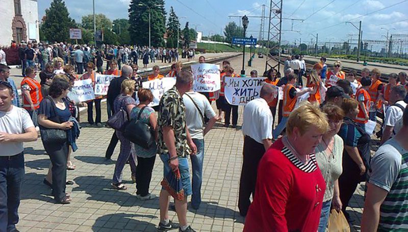 "Ми хочемо жити у "ДНР" і "Україна, дай гроші": мітинг залізничників у Ясинуватій