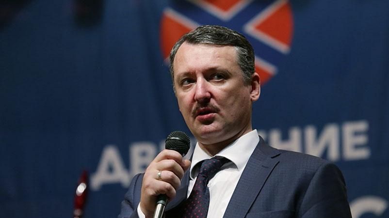 Після Донбасу "Стрєлков" став на захист "русского мира" у всьому світі Після Донбасу "Стрєлков" став на захист "русского мира" у всьому світі