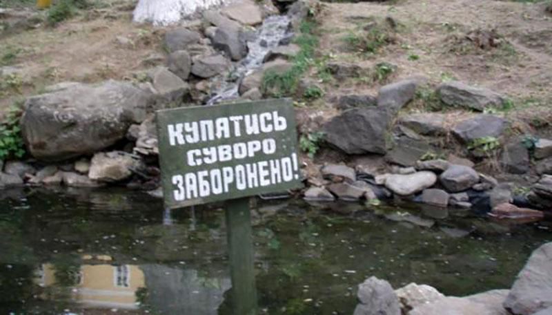 Школьник в Тернопольской области утонул после последнего звонка Школьник в Тернопольской области утонул после последнего звонка