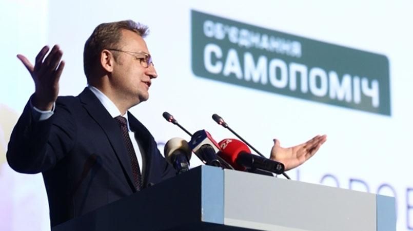 "Самопомич" выдвинула кандидатов в Верховную Раду на выборах по четырем округам