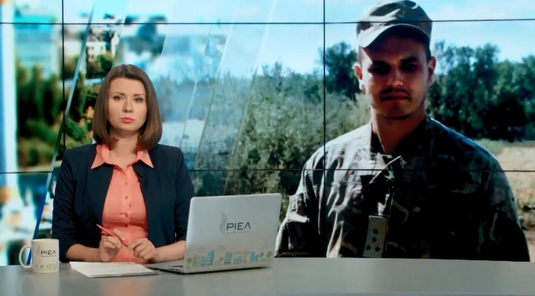 Выпуск новости 29 мая по состоянию на 16:00