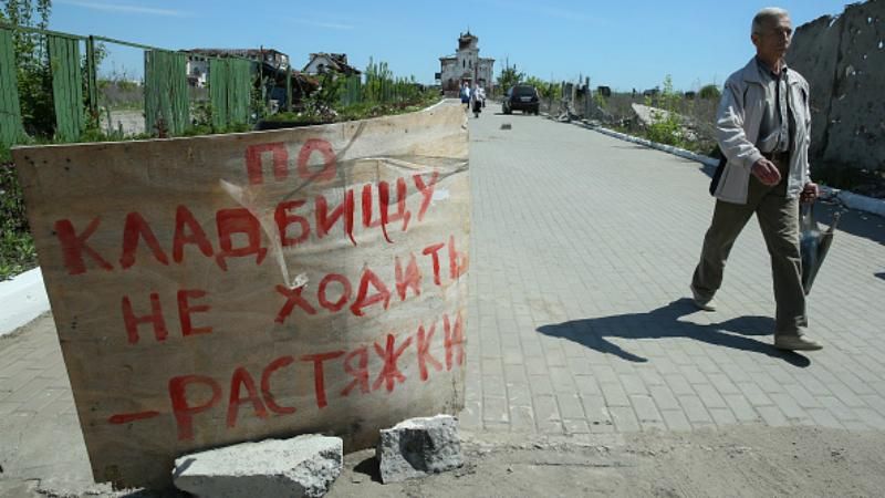 На Донбасі далі неспокійно: в штабі відзвітували, де було найгарячіше