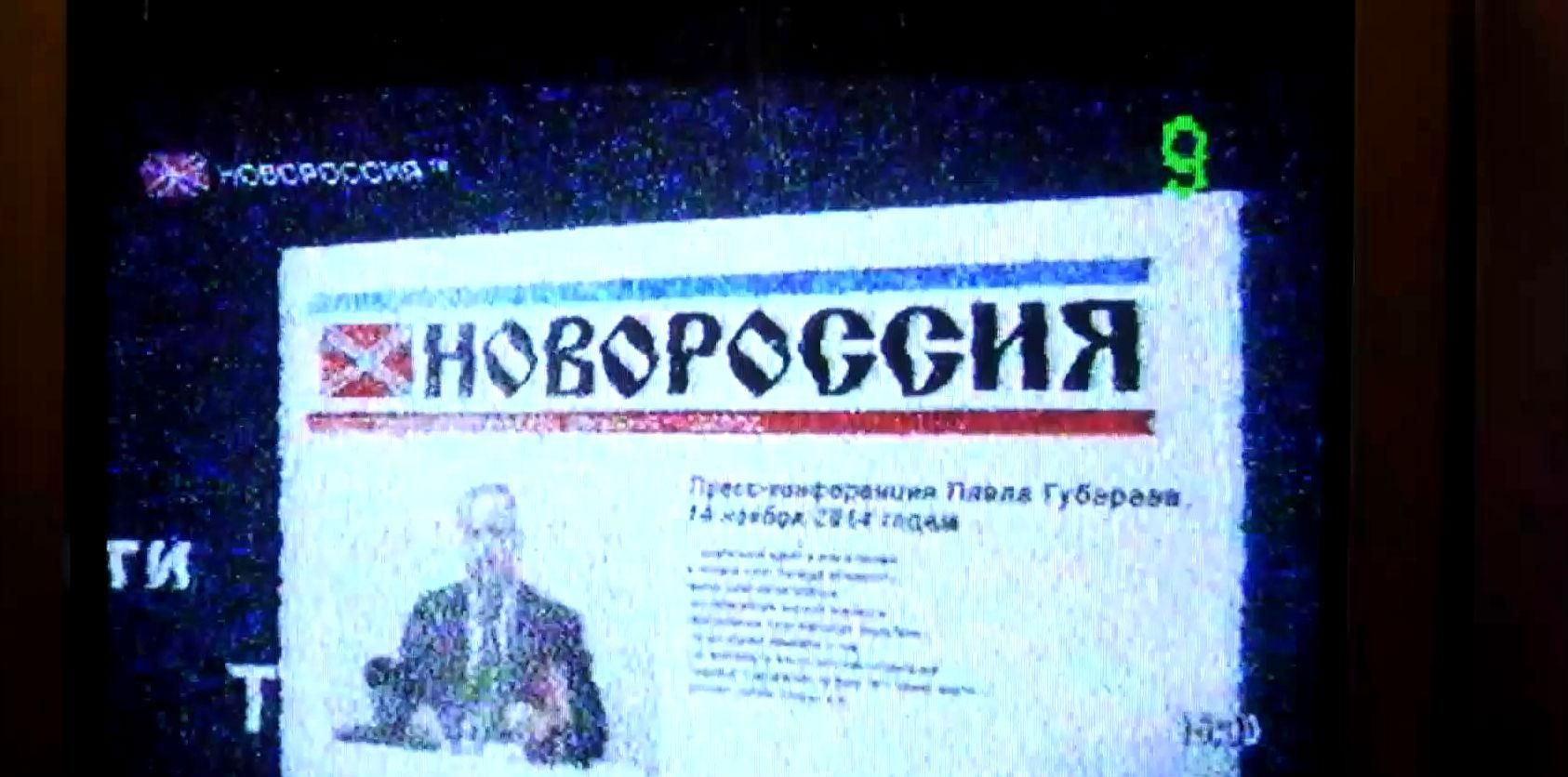Інформаційна війна: яка ситуації у прифронтових районах із українським телебаченням Інформаційна війна: яка ситуації у прифронтових районах із українським телебаченням