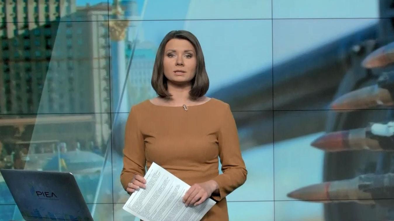 Випуск новин 30 травня станом на 12:00