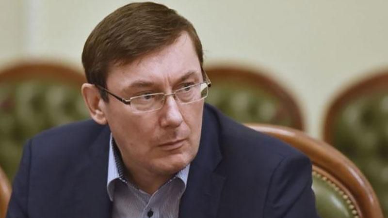 Луценко: Я прийшов у прокуратуру на два роки