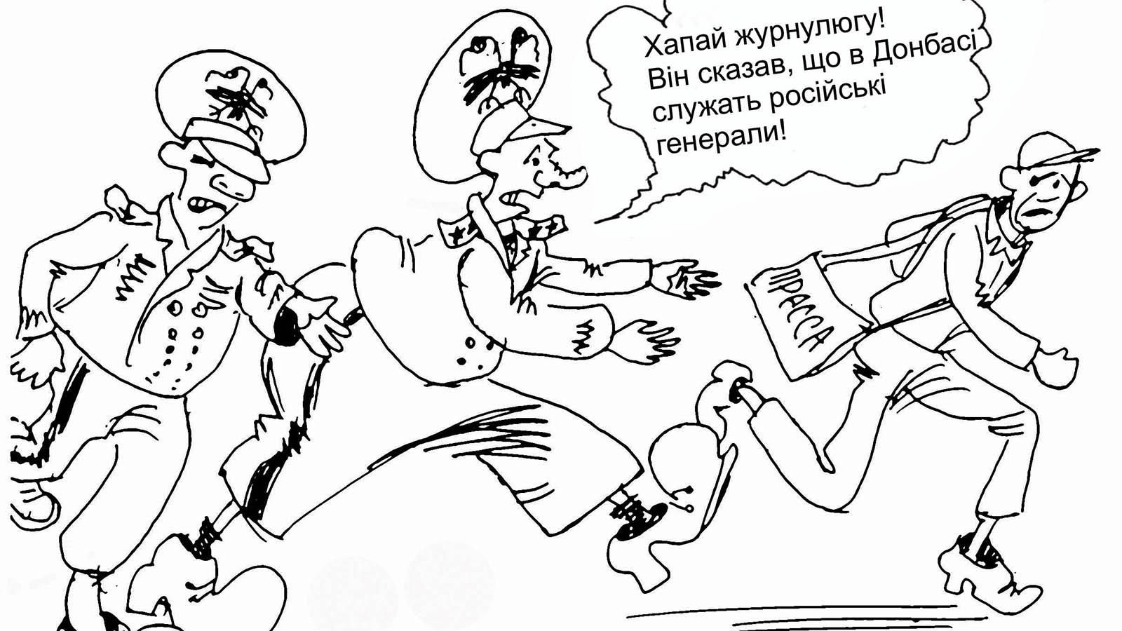 Нові карикатури на окупантів: про Крим, Донбас та антиросійські санкції