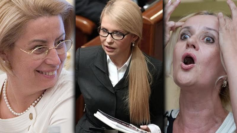 Топ-7 українських білявих політиків Топ-7 українських білявих політиків