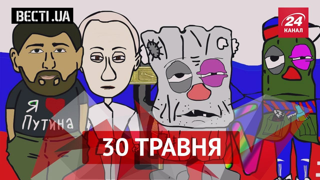 Вєсті.UA. В Маріуполі запустили поліцію для міліції. В "ДНР" вимагають грошей від України Вєсті.UA. В Маріуполі запустили поліцію для міліції. В "ДНР" вимагають грошей від України