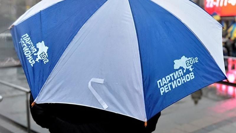 Опубліковані перші дані з "чорної бухгалтерії" регіоналів Опубліковані перші дані з "чорної бухгалтерії" регіоналів