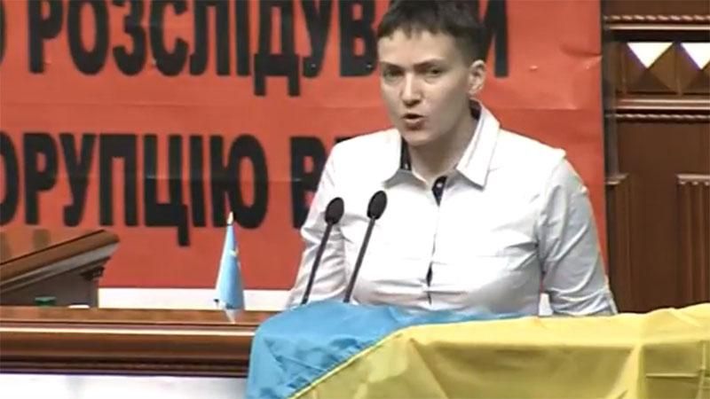 Савченко впервые выступила в Раде: Извините, что я жива, а ваш ребенок мертв