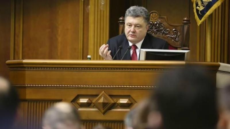 Не успел Порошенко внести закон о судьях в Раду — нардепы уже готовы за него голосовать