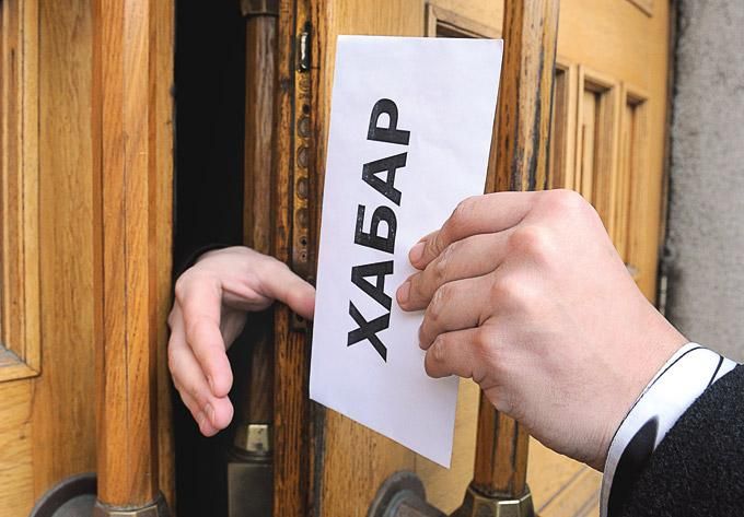 Эксперт рассказал о последствиях обнародования черной бухгалтерии регионалов Эксперт рассказал о последствиях обнародования черной бухгалтерии регионалов