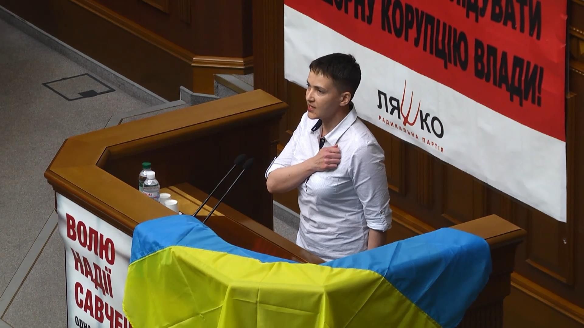 Як Савченко провела перший робочий день у Верховній Раді