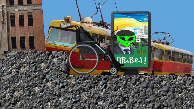 Мережу підкорює жартівлива гра про Кернеса Мережу підкорює жартівлива гра про Кернеса