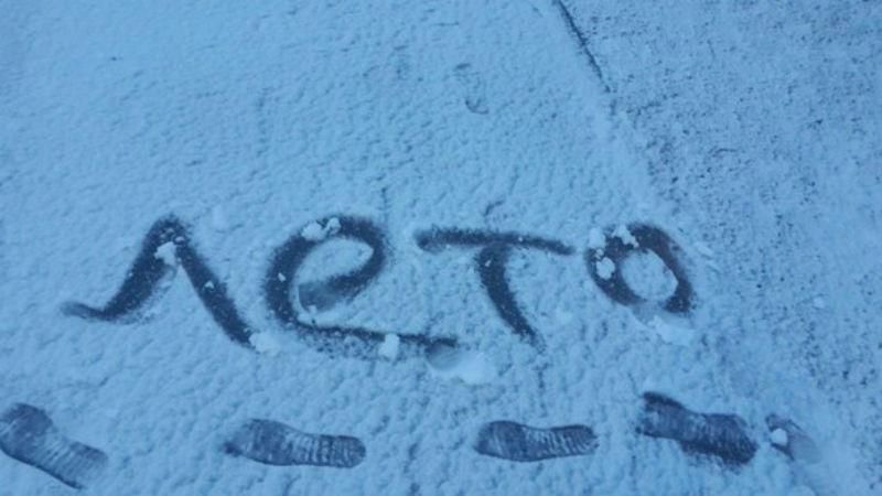 Росіян засипало снігом у перший день літа Росіян засипало снігом у перший день літа