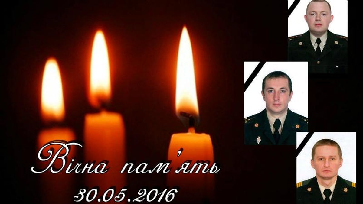 Ким були героїчні рятувальники, що загинули на сміттєзвалищі біля Львова Ким були героїчні рятувальники, що загинули на сміттєзвалищі біля Львова
