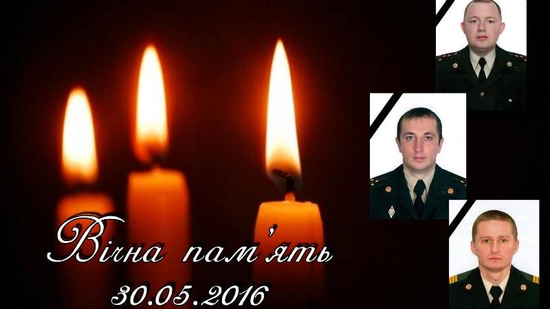 Кем были героические спасатели, погибшие на свалке возле Львова Кем были героические спасатели, погибшие на свалке возле Львова