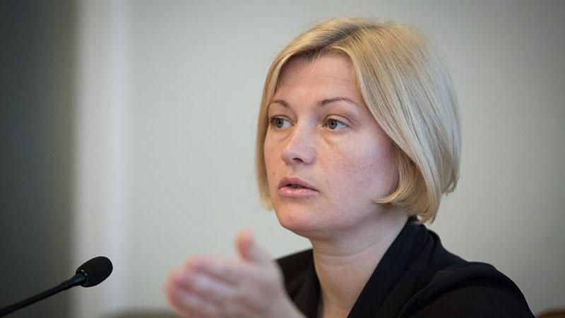 В Минске обсудили эвакуацию тяжелобольных детей из оккупированного Донбасса В Минске обсудили эвакуацию тяжелобольных детей из оккупированного Донбасса