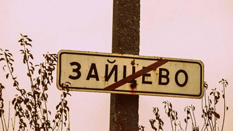 Гибель украинского снайпера и "тупик" переговоров в Минске: самое важное за день