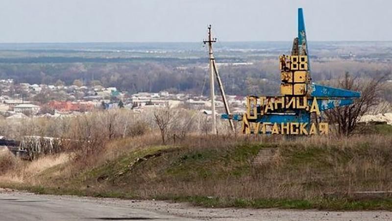 Як в результаті нещодавніх обстрілів постраждала Станиця Луганська: з'явились фото Як в результаті нещодавніх обстрілів постраждала Станиця Луганська: з'явились фото