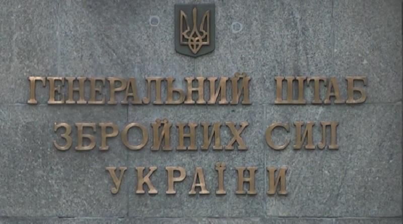 Силами спецпризначень має керувати Генштаб Силами спецпризначень має керувати Генштаб