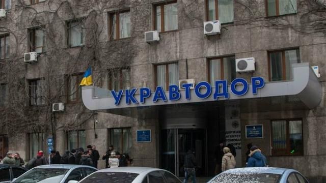 Скандально известный "Укравтодор" остался без руководителя Скандально известный "Укравтодор" остался без руководителя