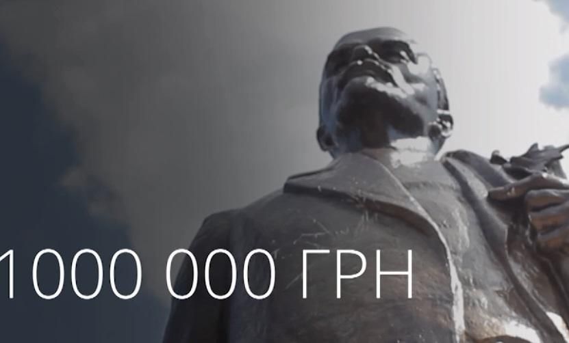 Місто на Чернігівщині хоче продати унікального Леніна корейцям за мільйон Місто на Чернігівщині хоче продати унікального Леніна корейцям за мільйон