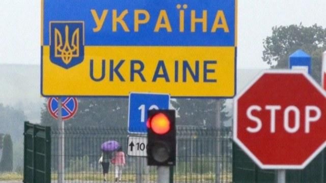 Украина упростила выдачу виз десяти странам Украина упростила выдачу виз десяти странам