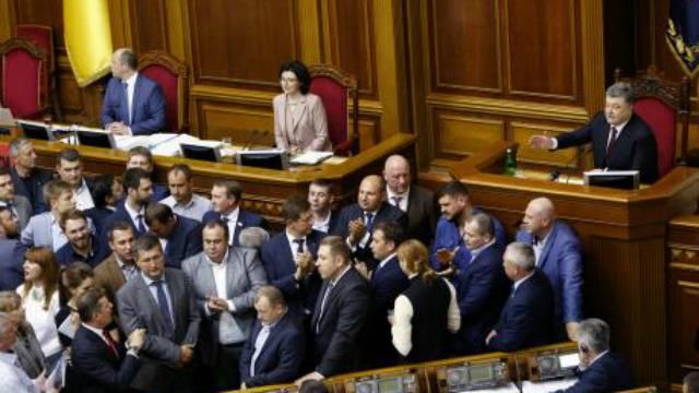 Радикали вчинили демарш, коли в Раду прийшов Порошенко Радикали вчинили демарш, коли в Раду прийшов Порошенко