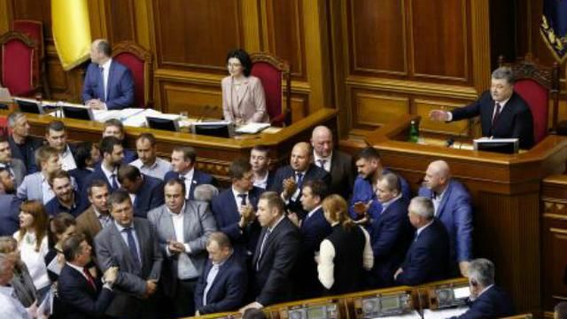 Радикали вчинили демарш, коли в Раду прийшов Порошенко