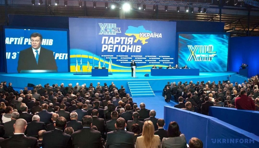 Детально про "чорну касу" Партії регіонів в інфографіці Детально про "чорну касу" Партії регіонів в інфографіці