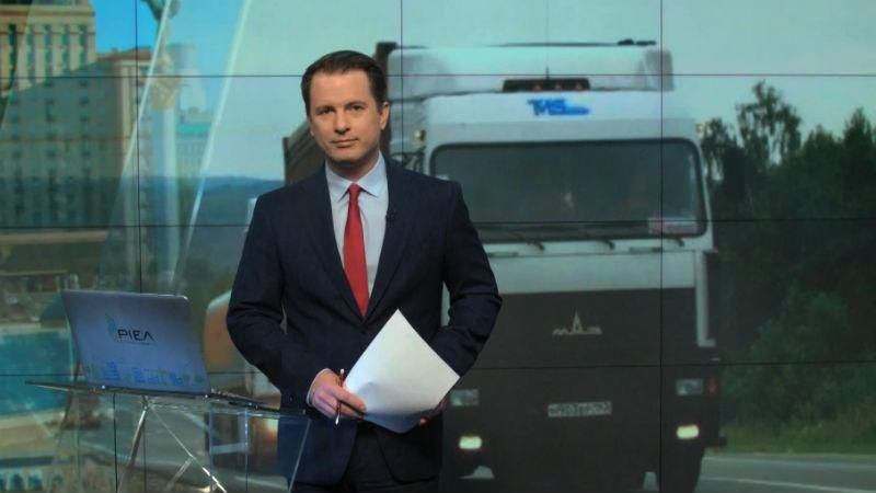 Випуск новин 2 червня станом на 13:00