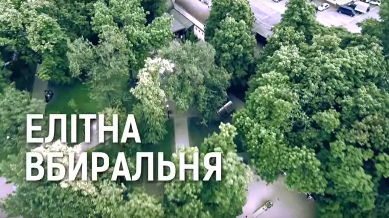 На місці громадської вбиральні у центрі Києва незаконно звели фешенебельний ресторан На місці громадської вбиральні у центрі Києва незаконно звели фешенебельний ресторан