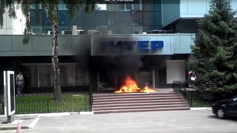 У Києві підпалили офіс "Інтера"
