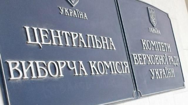 Порошенко обещает озвучить кандидатуры новых членов Центризбиркома до субботы