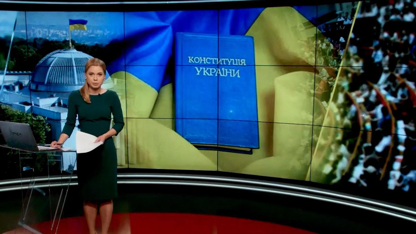 Выпуск новостей 2 июня по состоянию на 19:00