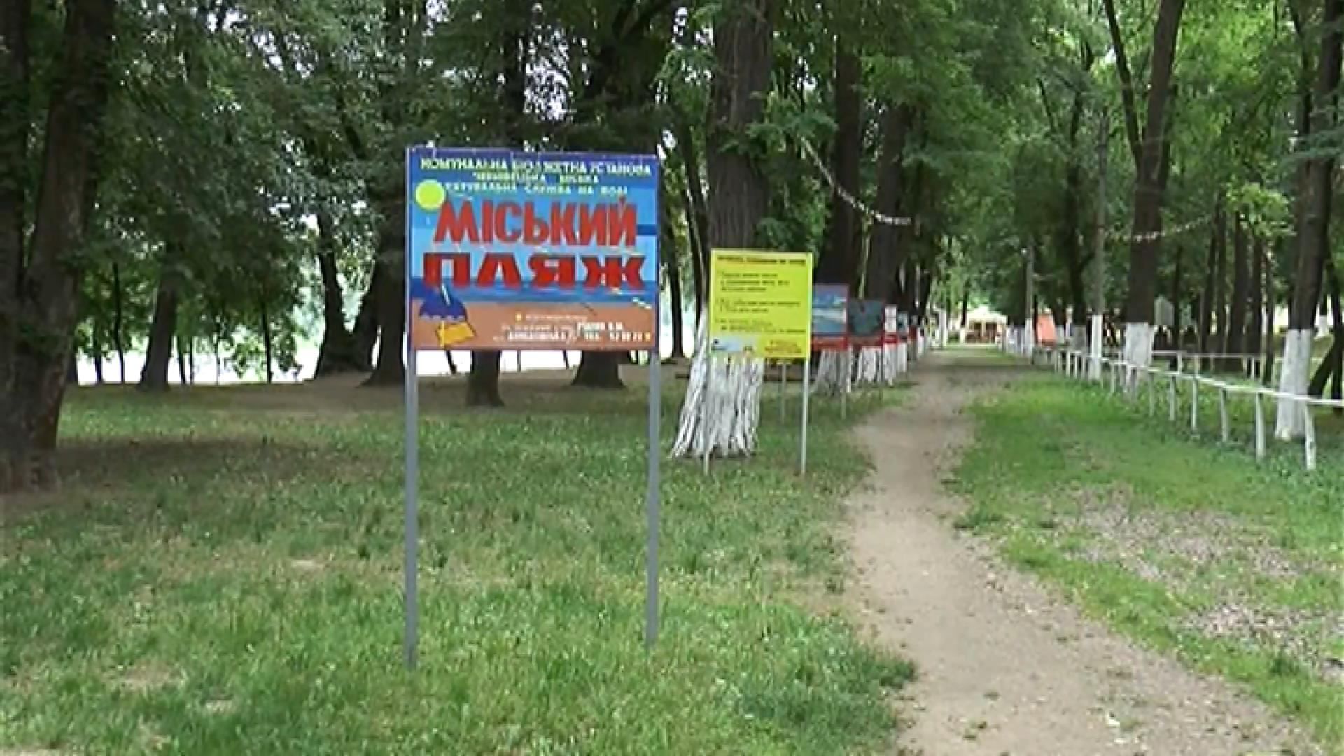 Стрельба в Черновцах: кого пыталась задержать полиция Стрельба в Черновцах: кого пыталась задержать полиция