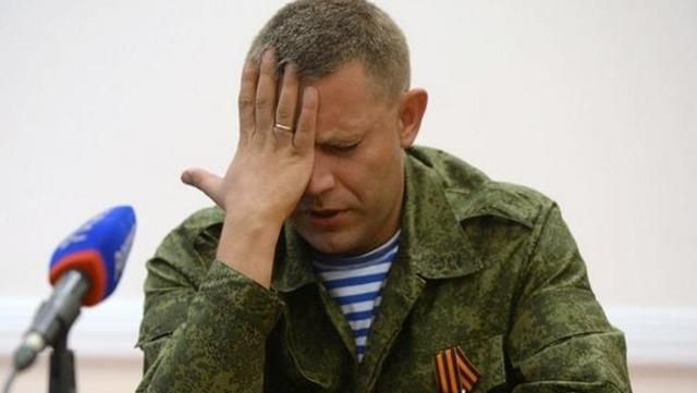 Захарченко назвал часть своих боевиков бандитами